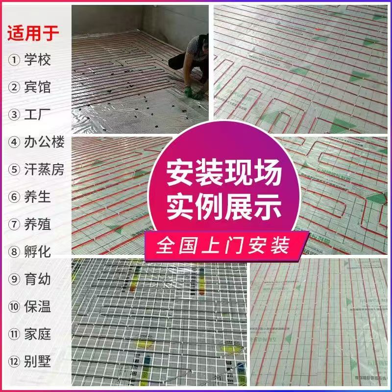 和田县 石墨烯电地暖公司哪家好？售后保障深度解析